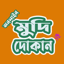 Mudi shop